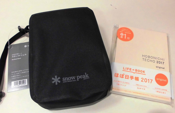 閉店】好日山荘 明石大久保店 : 【新商品】snowpeakほぼ日手帳ケース