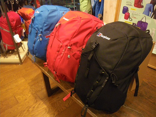 好日山荘 名古屋栄店 : ☆berghaus/バーグハウスから → 暑い季節に