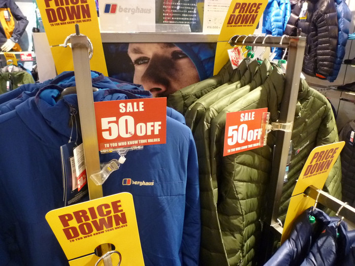 Berghaus helionik hot sale