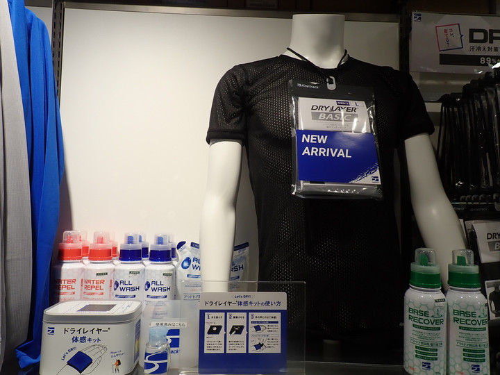 好日山荘 池袋西口店 ファイントラックの新商品 ドライレイヤー 現る