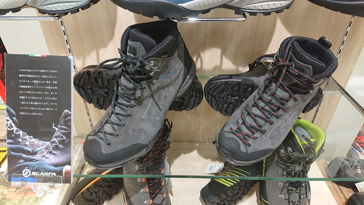 好日山荘 池袋西口店 : SCARPA(スカルパ) モヒートハイクGTX