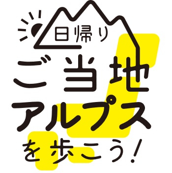 Minialps_ttl Minialps_ttl