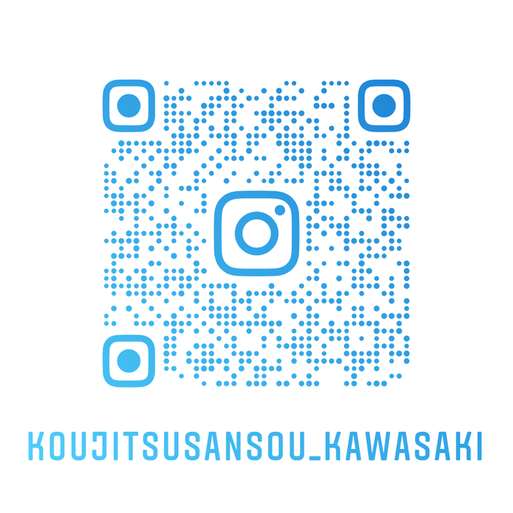 Koujitsusansou_kawasaki_nametag