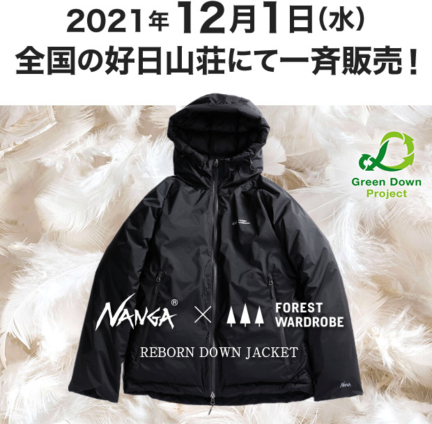 好日山荘 新潟亀田店 : 12/1（水）発売開始！NANGA X FOREST WARDROBE