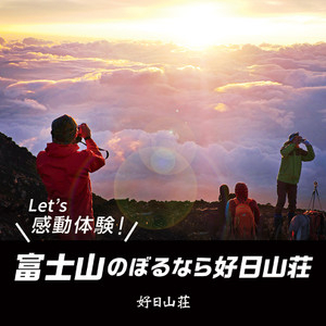 2207_fujisan1080_6 2207_fujisan1080_6