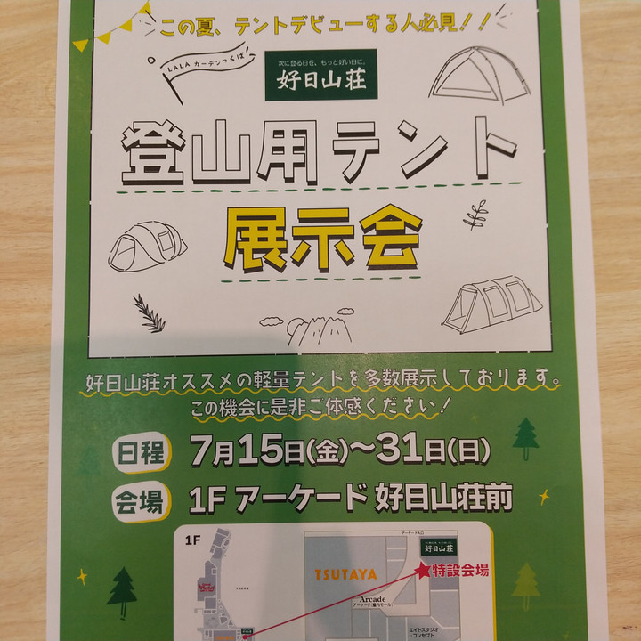 Photo_2 Photo_2