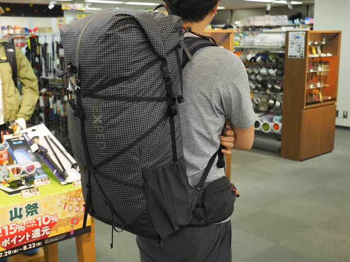 好日山荘 横浜西口店 : 軽量で重さが背負える EXPED/Lightning 45