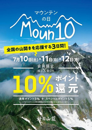 Mountain_2