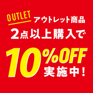 Outlet2buy1040x1040_02