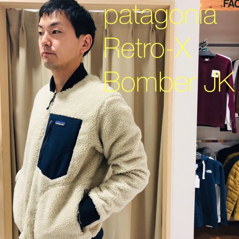 【2019新作 新品】[M] パタゴニア メンズ レトロX ボマー ジャケット