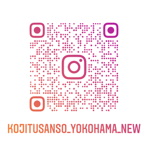 Kojitusanso_yokohama_new_nametag