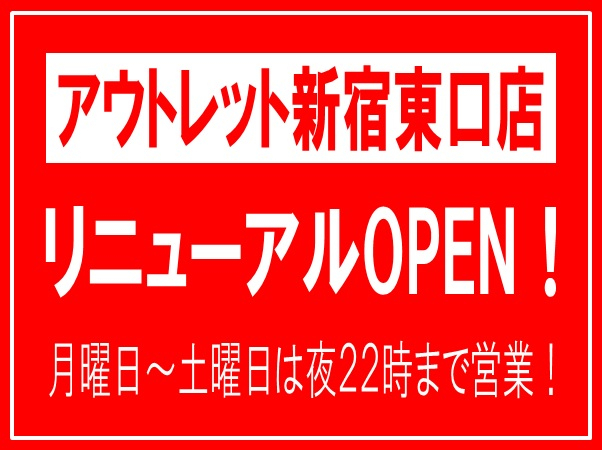 021_reopen2