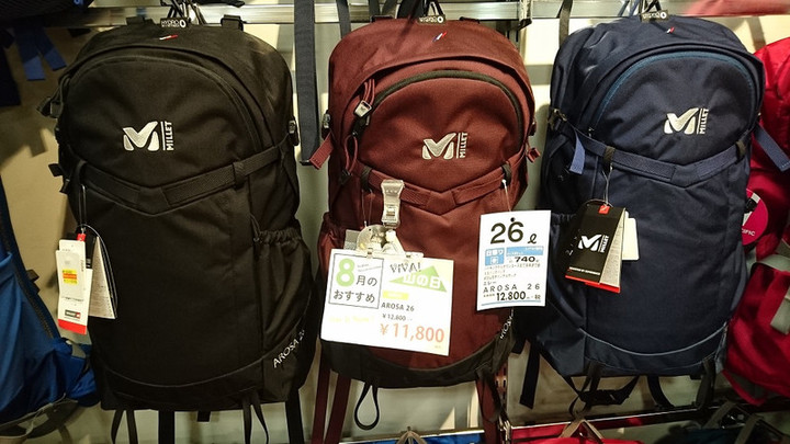 肌触りがいい 好日山荘 川崎ダイス店 アローザ26! ザック MILLET : バッグパック/リュック