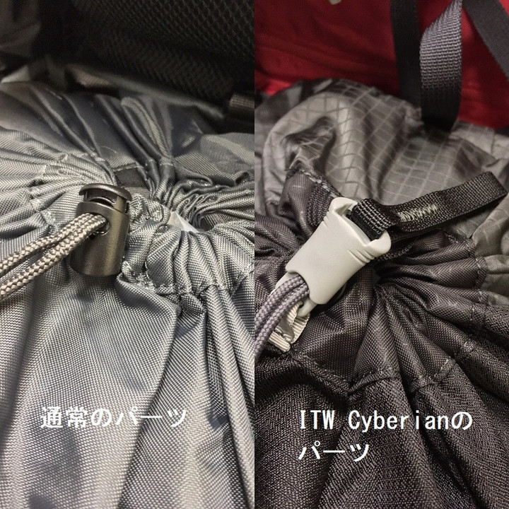 好日山荘 横浜西口店 : 道具の転換期。