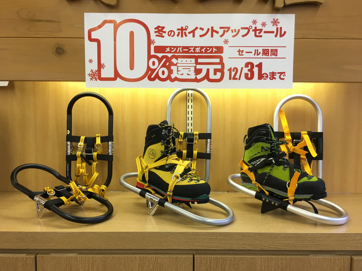 AIRMONTEエアモンテ アルミわかんスノーシューかんじき ごつく