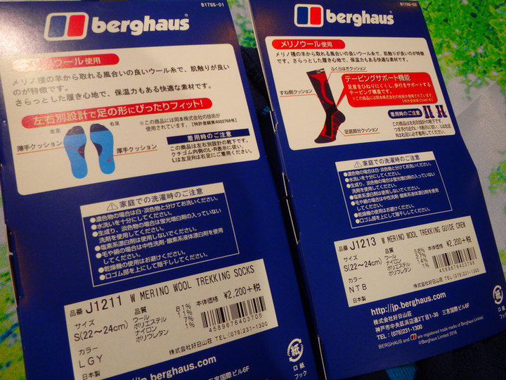 berghaus バーグハウス　メリノウール250 2025年最新】バーグハウス メリノウールの人気アイテム - メルカリ