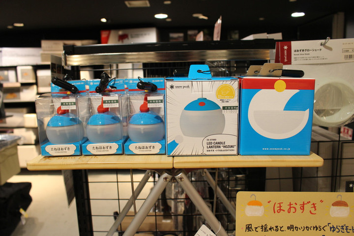  peak ES-040R-BD たねほおずきドラえもんEdition スノーピーク買取】ドラえもんコラボのほおずき・たねほおずき