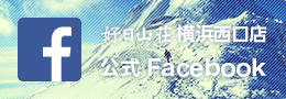 Bnr_fb_yokohama