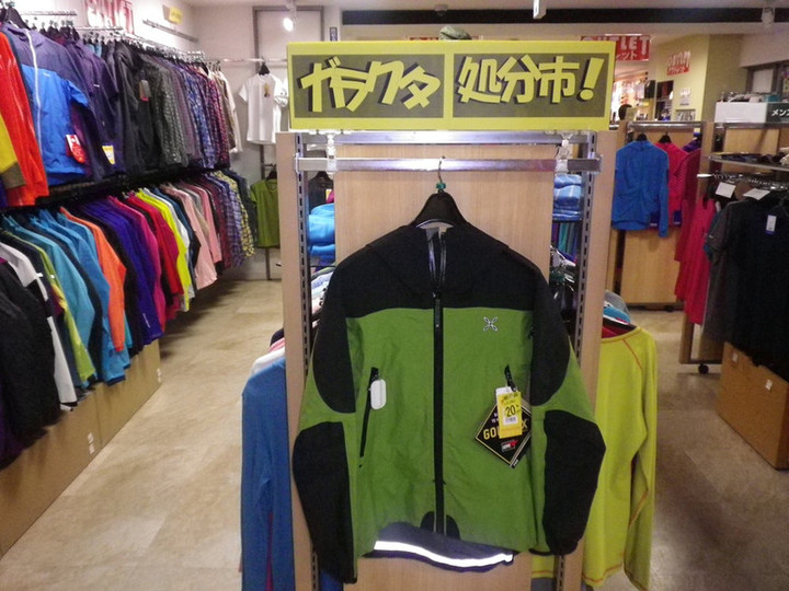 Imgp2294