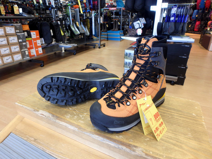 リニューアル改装中】好日山荘 松本パルコ店 : マインドル 特価