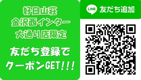 028_line_qr