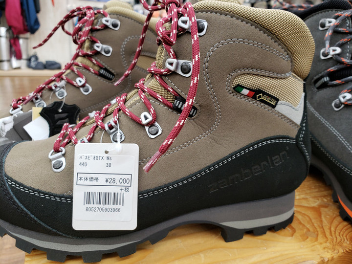 登山靴 ZAMBERLAN ザンバラン パスビオGTX 41 25.5 パスビオ GT