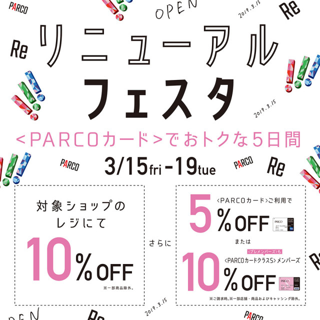 Mainbanner_cname_20190307150134_2