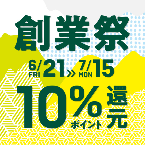 Bnr_1906sougyousai_3