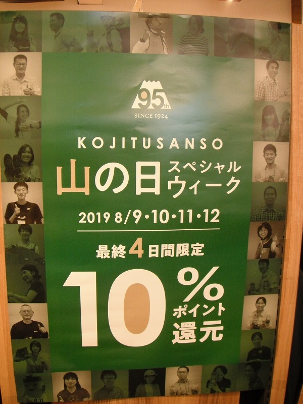Dscf3916