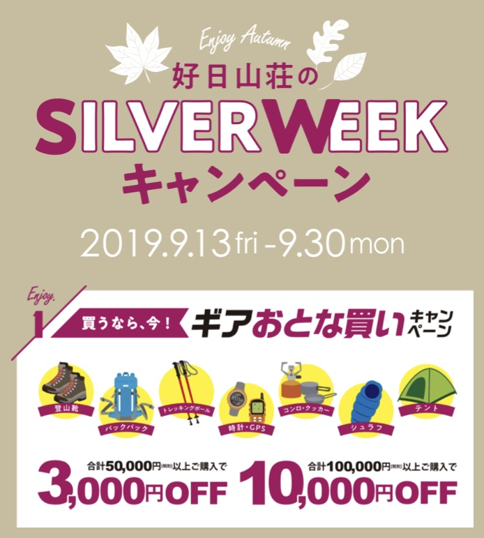 20190913010241143039
