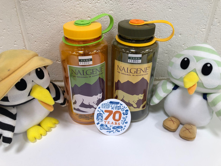 好日山荘 白馬店 : 70周年記念ナルゲンボトル入荷しました！！
