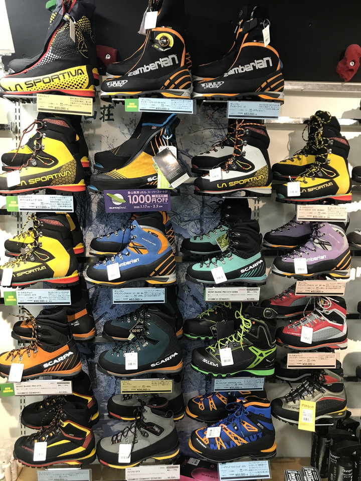 好日山荘 横浜西口店 : 【スカルパ】ファントムテック