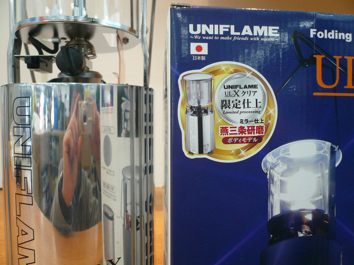 閉店】好日山荘 新潟亀田店 : 限定1台！ユニフレームランタン「UL-X 