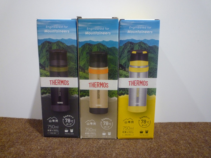 好日山荘 グランフロント大阪店 : おすすめ！サーモス『山専ボトル』