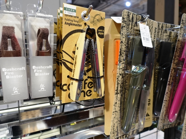 閉店】好日山荘 玉川ガーデンアイランド店 : ユニフレーム【2020年限定