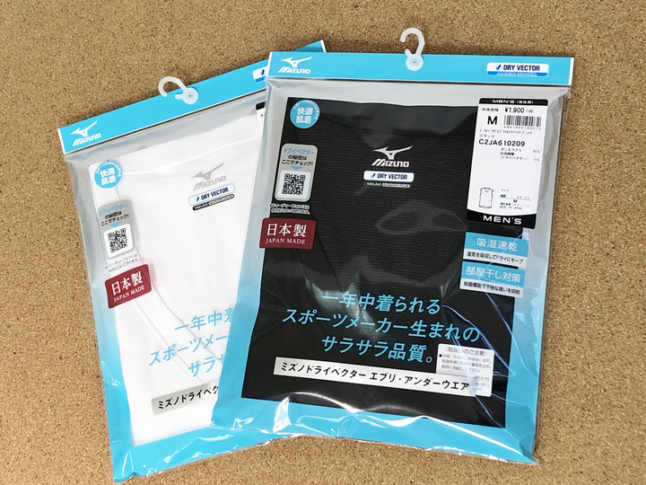 好日山荘 近鉄あべのハルカス店 : 気になるのはベタベタ？それとも