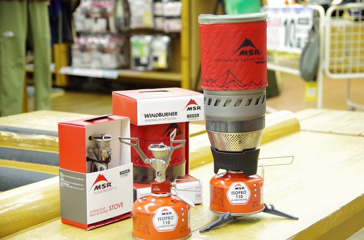 好日山荘 春日井店 : 満を持して発売！「MSR ウィンドバーナー