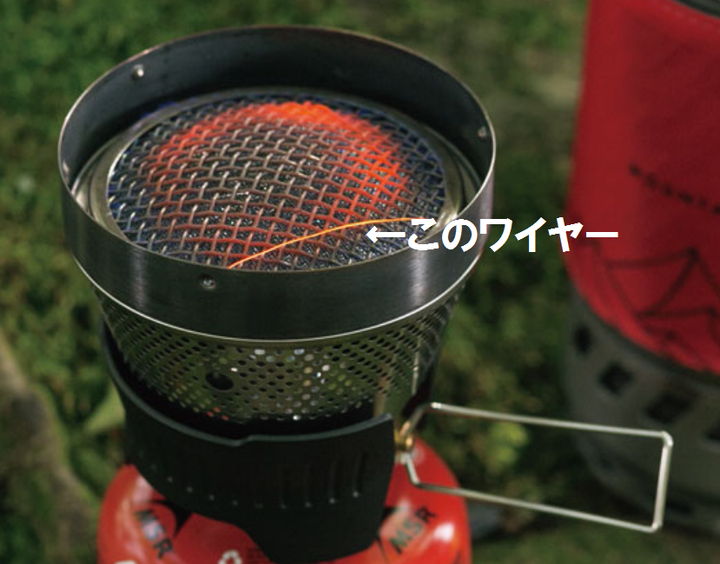 msr ウインドバーナー　1.7ポット　バーナー付 ウィンドバーナーパーソナルストーブシステム | MSR 公式