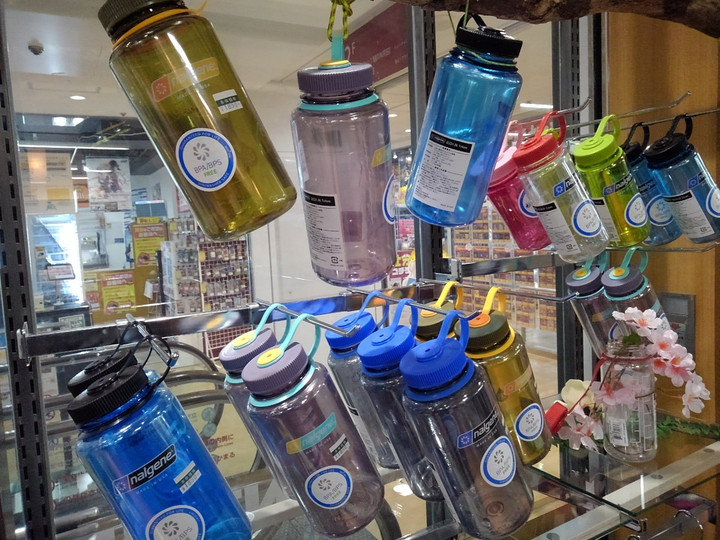 好日山荘 町田店 : ナルゲンボトルが入荷しました！