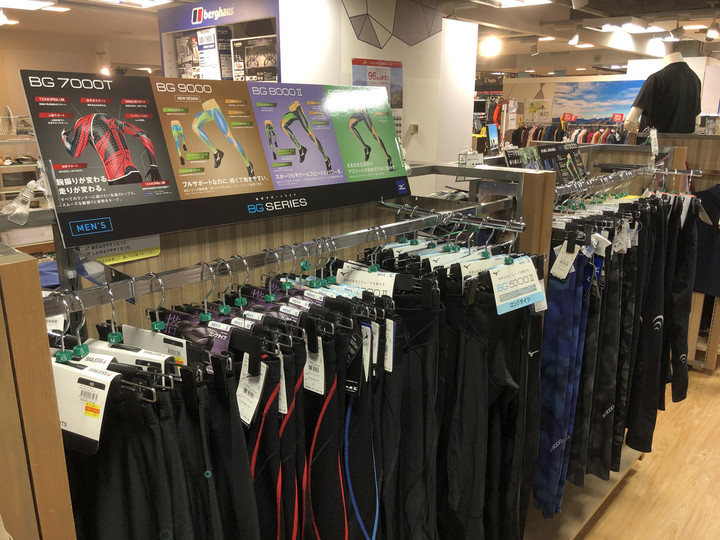 好日山荘 サッポロファクトリー店 : 【MIZUNO】 サポートタイツ