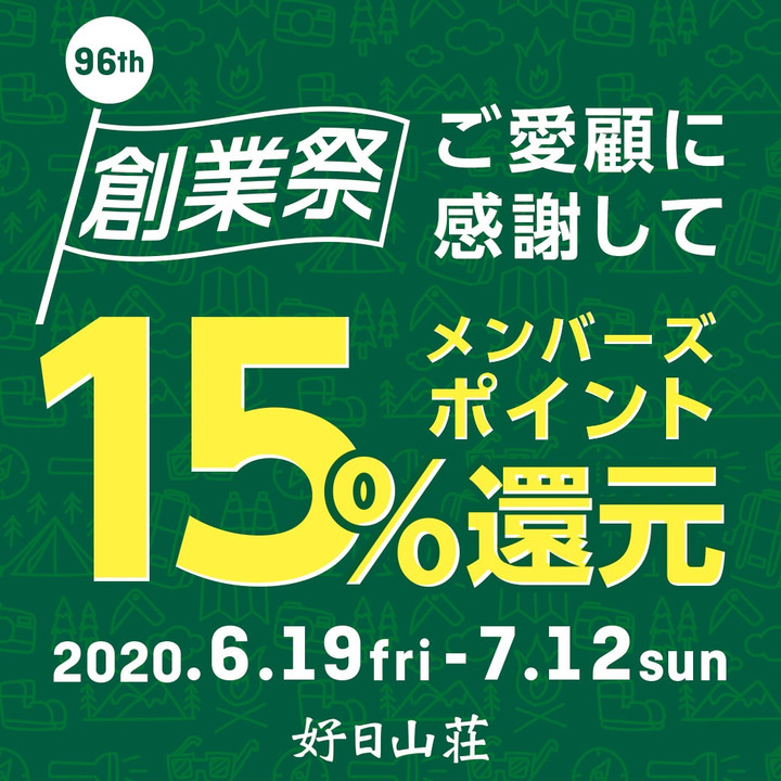 Bnr_2006sougyousai1040x1040