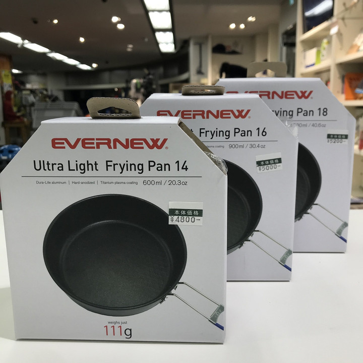 好日山荘 横浜西口店 : 軽量で後片付けも楽ちん evernew / Ultra Light Frying Pan