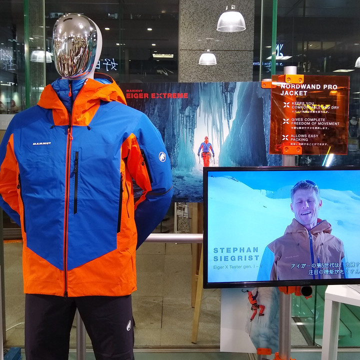 マムート MAMMUT アイガーエクストリーム 1023-00550 茶色