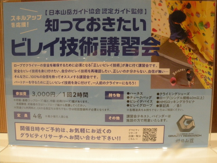 Dscn6418