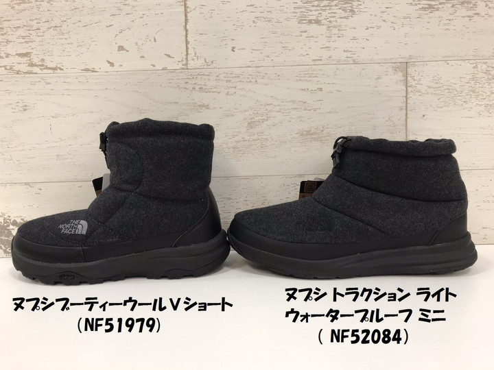 好日山荘 川崎ダイス店 : ノースフェイス新作ウィンターブーツ♪