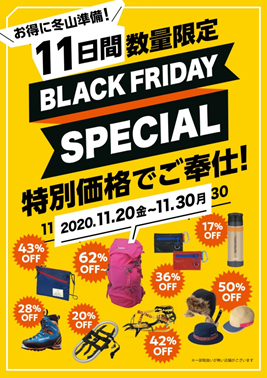 Black_friday