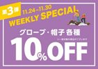 10off