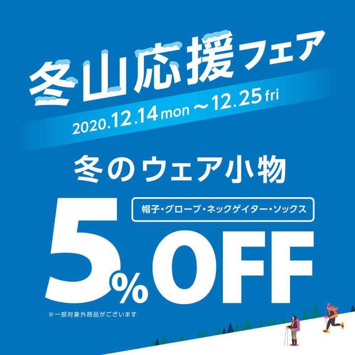 2012_5off_2