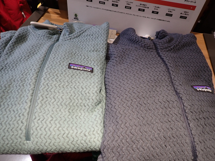 好日山荘 池袋西口店 : パタゴニアR1エアー入荷しました！