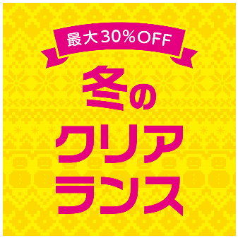 好日山荘 横浜西口店 : ミレーのアルパインジャケット&パンツが